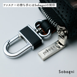 ★エシカルレザーSobagni(ソバニ)★国産パンチングエシカルレザー製★スマートキーケースシングル★ホワイト 16枚目の画像