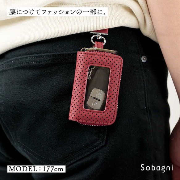 ★エシカルレザーSobagni(ソバニ)★国産パンチングエシカルレザー製★スマートキーケースシングル★ホワイト 17枚目の画像