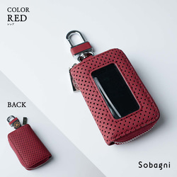 ★エシカルレザーSobagni(ソバニ)★国産パンチングエシカルレザー製★スマートキーケースシングル★ホワイト 5枚目の画像