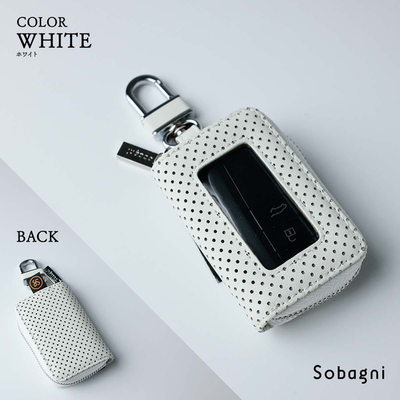 ★エシカルレザーSobagni(ソバニ)★国産パンチングエシカルレザー製★スマートキーケースシングル★ホワイト 1枚目の画像