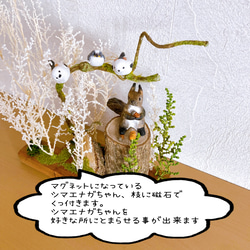 totorigiの森　エゾリス　シマエナガ　動物　フィギュア　ミニチュア　木工　置物 5枚目の画像