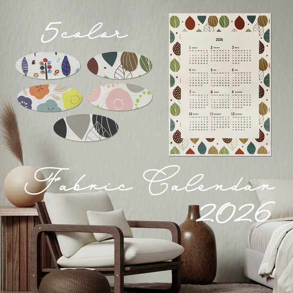 ファブリック カレンダー 2026 令和8年 北欧風柄 キャンバス生地 布