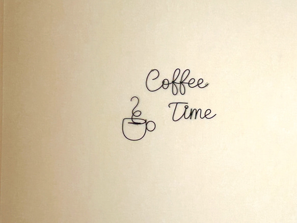《新作》Coffee Time ワイヤーアート 4枚目の画像