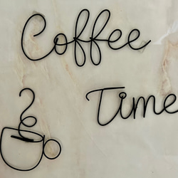 《新作》Coffee Time ワイヤーアート 6枚目の画像