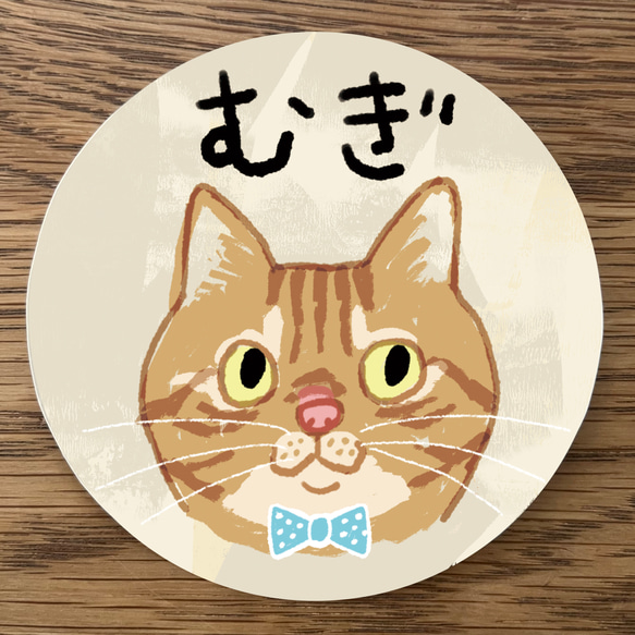 屋外使用OK★２枚セット★【茶トラ（名入れOK）】猫のステッカー 1枚目の画像