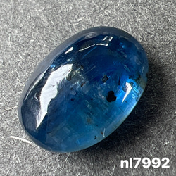 高品質 ネオンブルー カヤナイト 14.5ミリ ルース nl7992 1枚目の画像