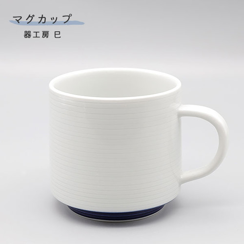 ハンドメイド 陶器 白カップ ハンドメイド 陶器 白カップ