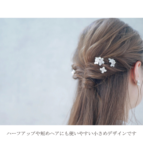 linen ginmokusei刺繍ヘアアクセサリー【受注制作】 11枚目の画像