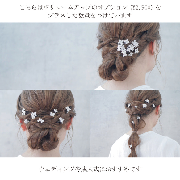 linen ginmokusei刺繍ヘアアクセサリー【受注制作】 7枚目の画像