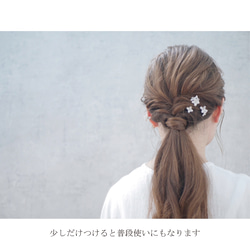 linen ginmokusei刺繍ヘアアクセサリー【受注制作】 12枚目の画像