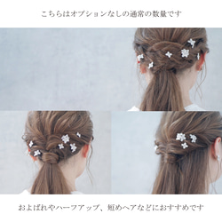 linen ginmokusei刺繍ヘアアクセサリー【受注制作】 6枚目の画像