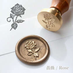 Wax seal stamp │ 薔薇 / Rose │ シーリングスタンプ【25mm】 2枚目の画像