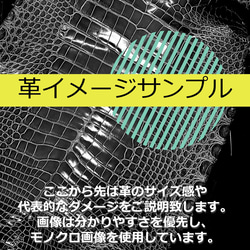 ワニ革  グレージング(艶)  レモンピール「バッグ製作向け・幅30/34」 No.CM0144(5696-98） 6枚目の画像