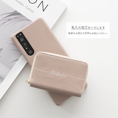多機種対応 回転式 まるっと スマホケース 【 2Cポーチ 名入れ 多機種対応 回転式 まるっと スマホケース 【 2Cポーチ 名入れ