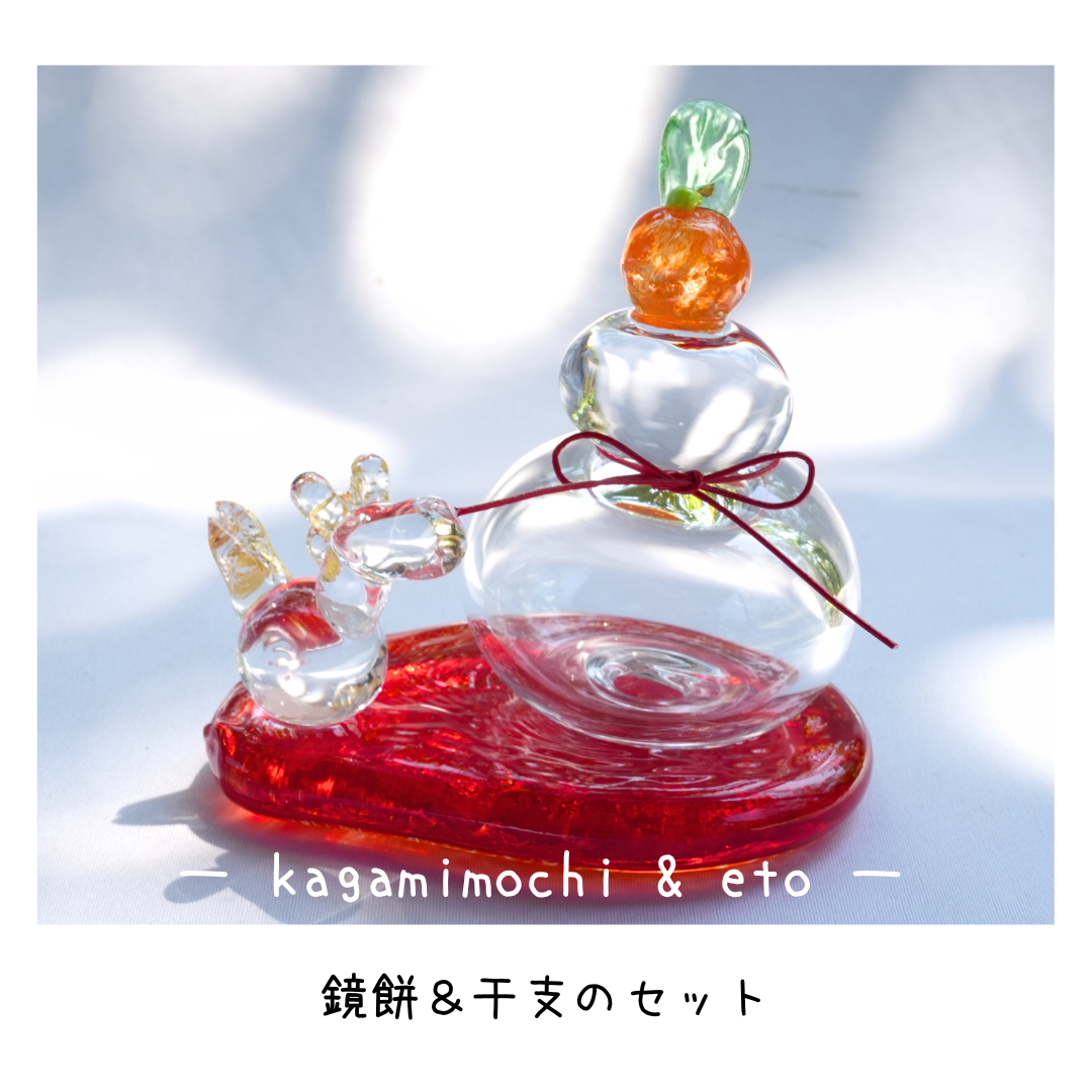 2026年/ガラスの鏡餅＆干支/午/金箔＆赤い台のセット