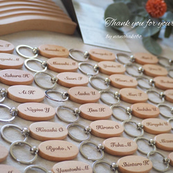 ふゆ＊確認用 お名前入りオーダーメイド木製キーホルダー♫ ふゆ＊確認用 お名前入りオーダーメイド木製キーホルダー♫ 名入れ