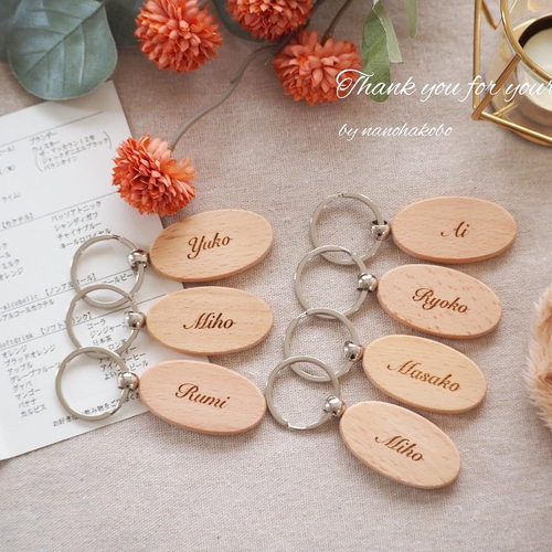 nana＊確認用 お名前入りオーダーメイド木製キーホルダー♫ ♡結婚式席札・プチギフトに♡お名前入り木製キーホルダー♥出産祝いに