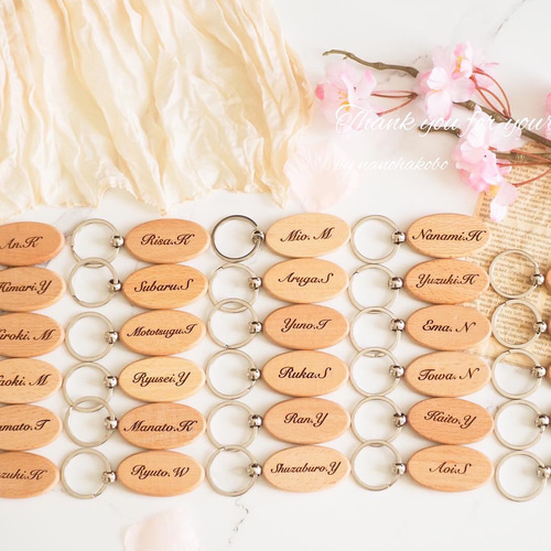 ♡結婚式席札・プチギフトに♡お名前入り木製キーホルダー♥出産祝いに