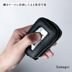 ★エシカルレザーSobagni(ソバニ)★国産パンチングエシカルレザー製★スマートキーケースダブル★ホワイト 10枚目の画像