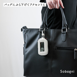 ★エシカルレザーSobagni(ソバニ)★国産パンチングエシカルレザー製★スマートキーケースダブル★ホワイト 17枚目の画像