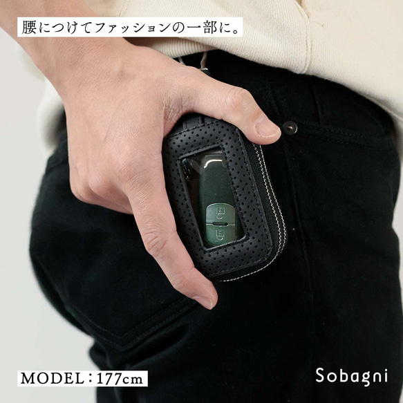 ★エシカルレザーSobagni(ソバニ)★国産パンチングエシカルレザー製★スマートキーケースダブル★ホワイト 15枚目の画像