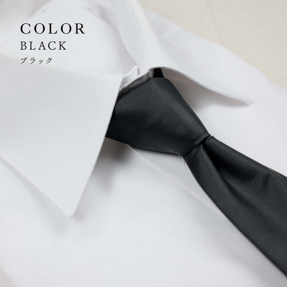 ブラック レザーネクタイ Karl Lagerfeld レザーネクタイ | ブラック | FARFETCH JP