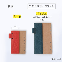 ”書いて整理派”のあなたに。くるっと折り返しができるYOSHINAシステム手帳！【ミニ６】 5枚目の画像