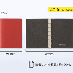 ”書いて整理派”のあなたに。くるっと折り返しができるYOSHINAシステム手帳！【ミニ６】 3枚目の画像