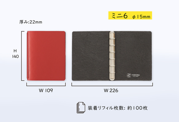 ”書いて整理派”のあなたに。くるっと折り返しができるYOSHINAシステム手帳！【ミニ６】 3枚目の画像