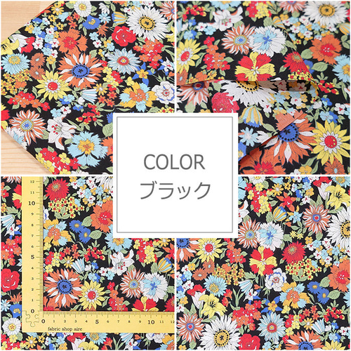 花柄500x160センチ（6枚まとめて買うとお買得