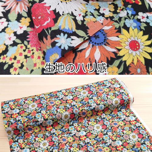 定番・50cm単位販売】生地 布 花柄 色鮮やかな花 ローン 約110cm幅 綿