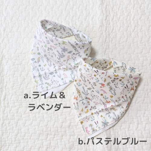 ハンカチスタイ 祝儀袋＜出産祝い用＞ リバティ *セオ ご祝儀袋・袱紗