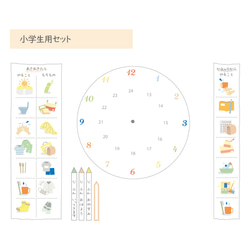 お支度ボード  可愛い星柄 4枚目の画像