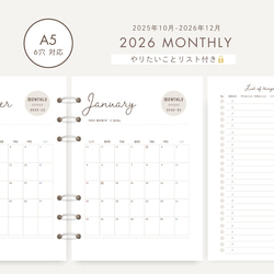 2026年】A5 6穴｜システム手帳リフィル｜日曜始まり｜2025年10月〜2026