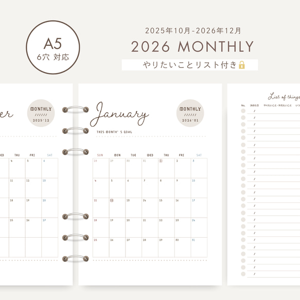 2026年】A5 6穴｜システム手帳リフィル｜日曜始まり｜2025年10月〜2026