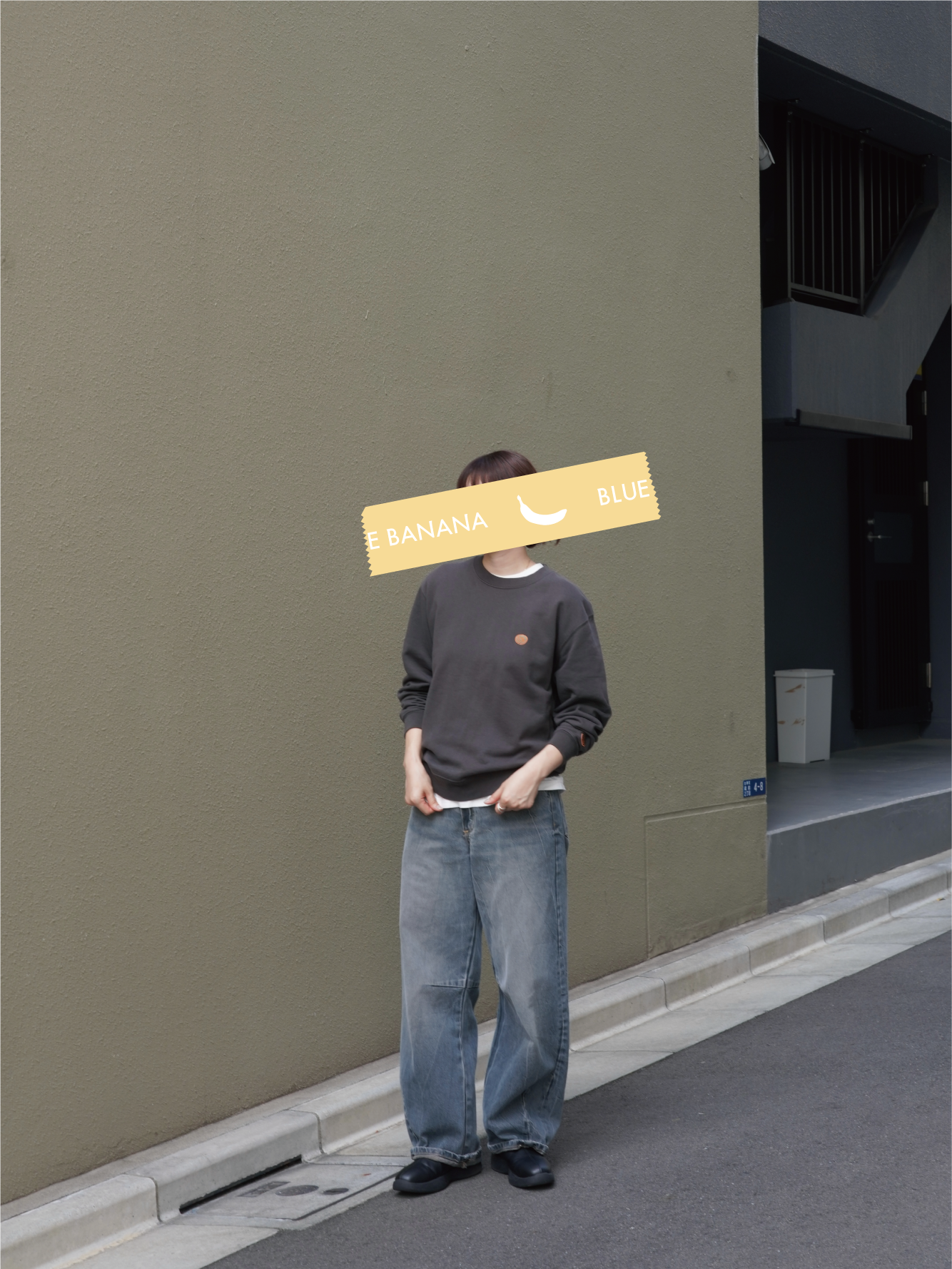 【スミクロ】FRESHバナナワッペンスウェット