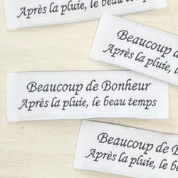 フランス語　布タグ　10枚セット　Beaucoup de Bonheur    Apres la pluie 6枚目の画像