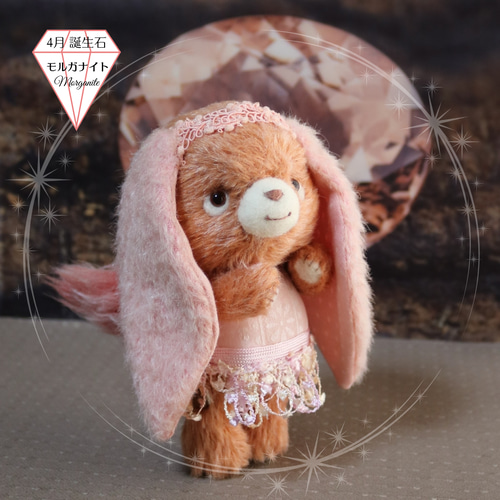 Chelsea•••♡様 セミオーダーぬいぐるみ オーダーメイド品 Chelsea•••♡様 セミオーダーぬいぐるみ オーダーメイド品 ☆ひと粒