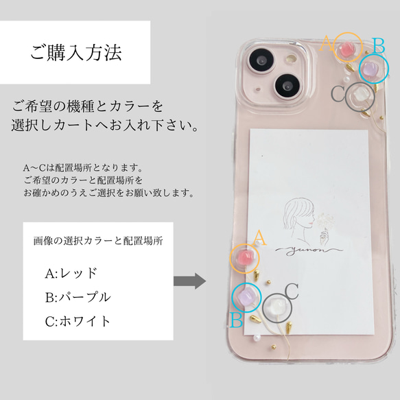 YN-so9,【tulipline】,iPhoneケース　全機種対応 iPhone15 iPhone14, 3枚目の画像