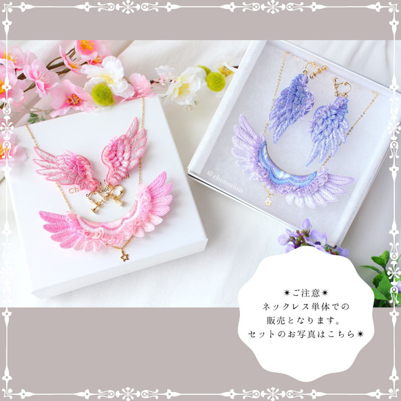 立体刺繍/鳥の羽根＊刺繍ネックレス＊Spring(菫) 4枚目の画像