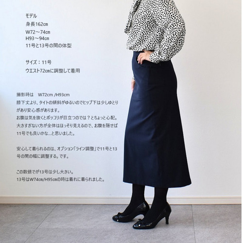 ネイビー タイトスカート ロング丈 ネイビー タイトスカート ロング丈