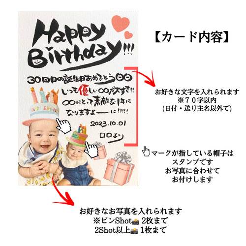 バースデーギフト】写真入り バースデーカード 誕生日カード 筆文字 