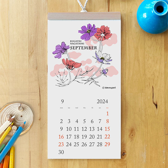 2024年カレンダー《季節の植物》壁掛けタイプ　B4スリム 11枚目の画像