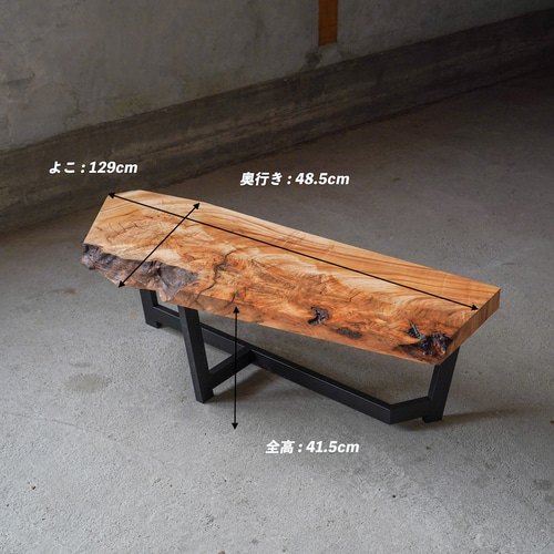 北海道手作り家具 クスノキ材 一枚板座卓1400B (数量限定 北海道手作り家具 クスノキ材 一枚板座卓1400B (数量限定