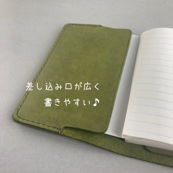 Ａ７ノートカバー　牛本革　レザー　シンプル　コンパクト　メモ帳カバー　経年変化　植物タンニンなめし　グラスグリーン 3枚目の画像