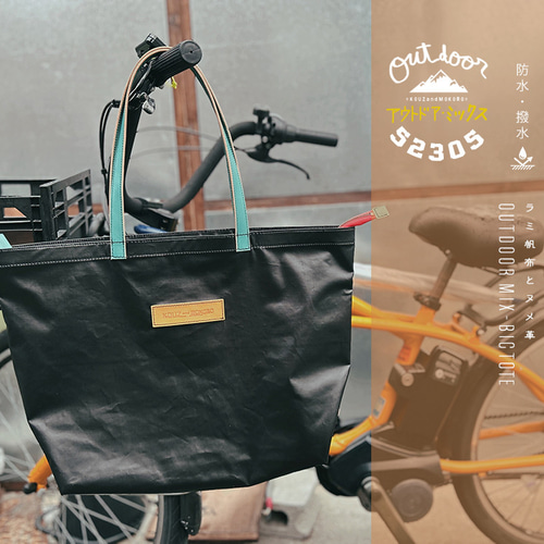 アウトドアーリサーチ　CORDURANYLON　トートバッグ CORDURA Nylon Field Tote Bag(ONE(MEN) AH/アスファルトグレー