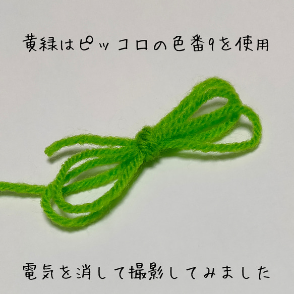 受注制作 あみぐるみ 干支ぐるみ ♡ かぎ針編み 2024 干支 辰 竜 龍 ドラゴン 8枚目の画像