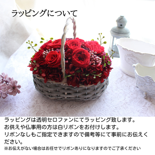 お支払い済♡カコ様ご確認用♪プリザーブドフラワー アレンジ