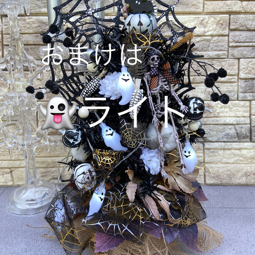 ハロウィン モノトーン ツリー no261/2おまけは？ アート