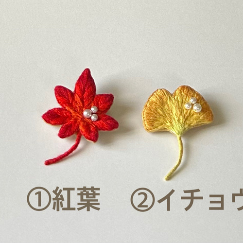 acco; お花の刺しゅうブローチ 材料セット & 銀彩ブローチ 針葉樹　二点 acco; お花の刺しゅうブローチ 材料セット & 銀彩ブローチ